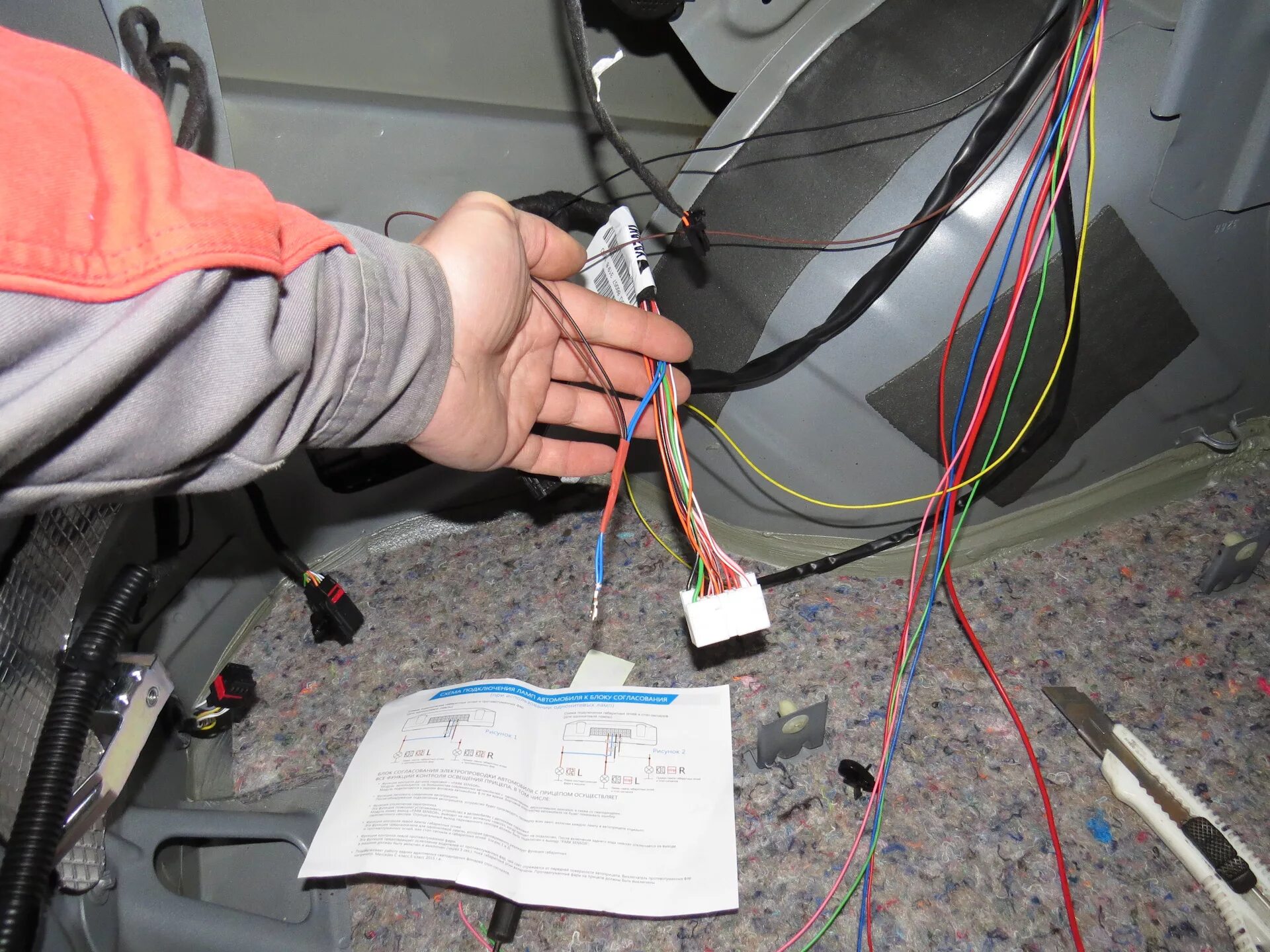 Подключение блока согласования лада веста седан Блок согласования фаркопа Smart-Connect Artway-pro - Lada Vesta SW, 1,6 л, 2019 