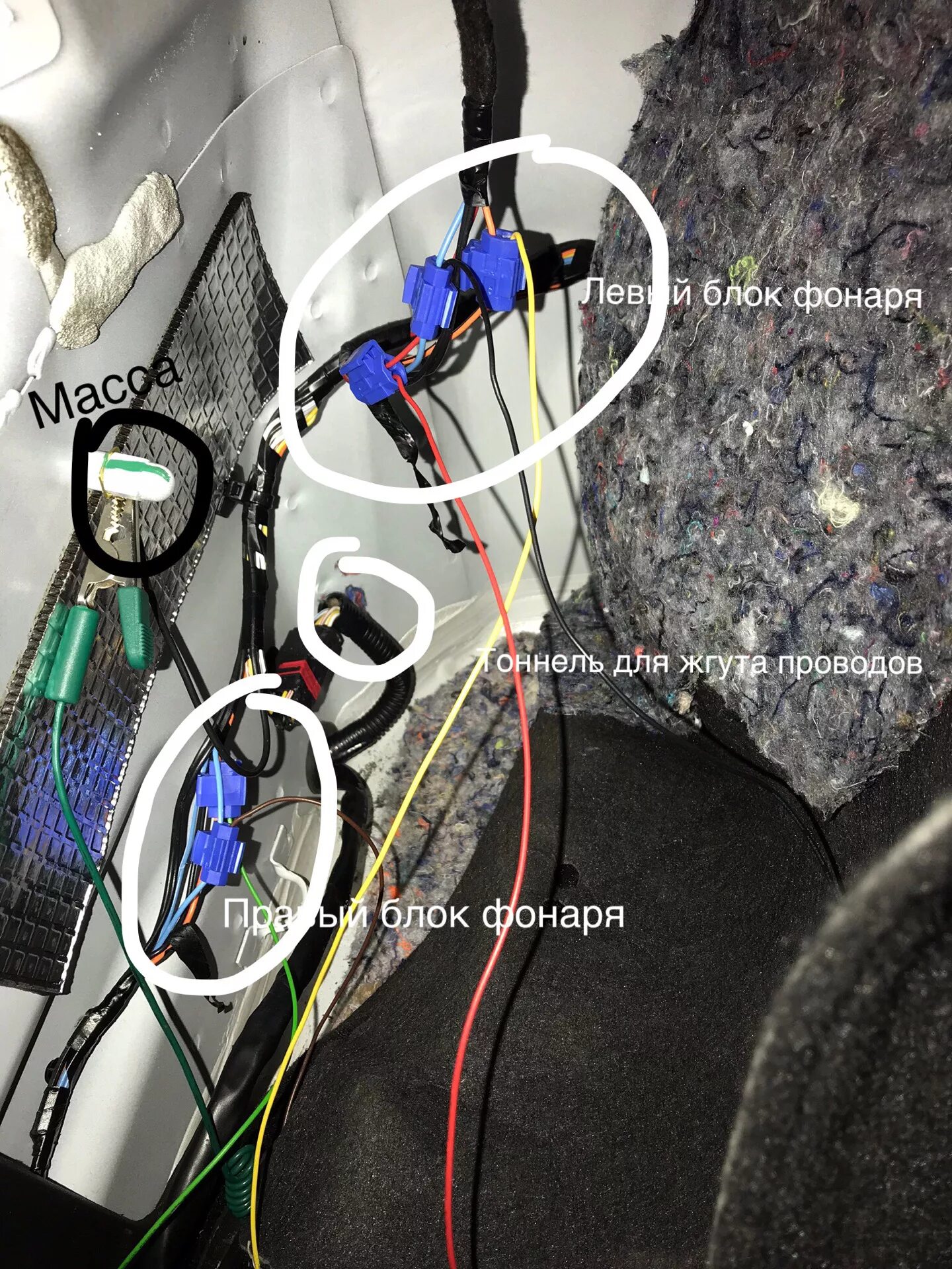 Подключение блока согласования лада веста седан Подключение блока согласования для фаркопа - Lada Vesta, 1,6 л, 2015 года электр