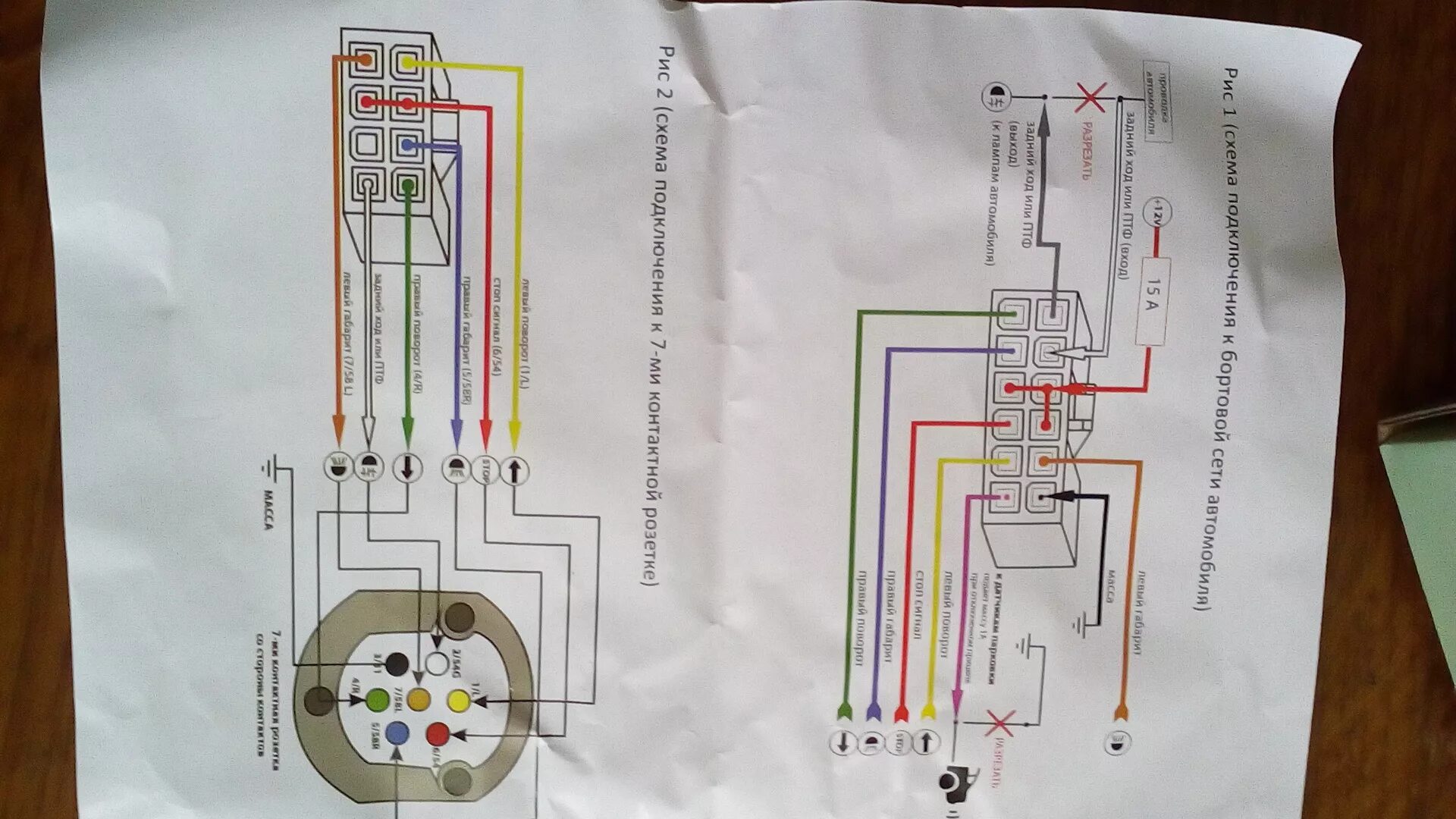 Подключение блока согласования поло седан Подключение ТСУ при помощи smart connect SM-3,0 - Volkswagen Polo Sedan, 1,6 л, 