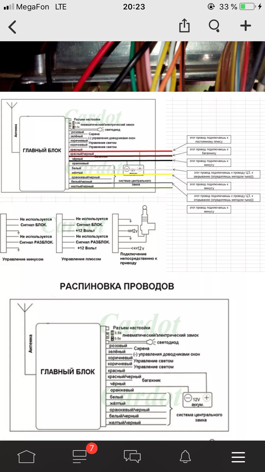 Подключение цз от гранты - Lada 2115, 1,5 л, 2001 года тюнинг DRIVE2