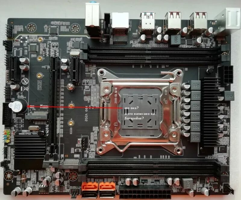 Подключение блока тирания материнской платы atermiter x99 Ответы Mail.ru: Как достать батарейку с материнской платы atermiter x99 v202