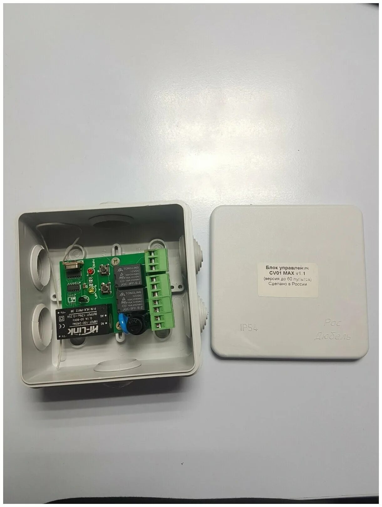 Подключение блока управления cv01 блок управления cv01 - купить по низкой цене на Яндекс Маркете