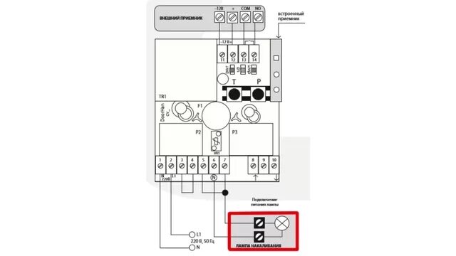Подключение блока управления cv01 Включаем свет в гараже с пульта ворот - смотреть видео онлайн от "DoorHan инстру