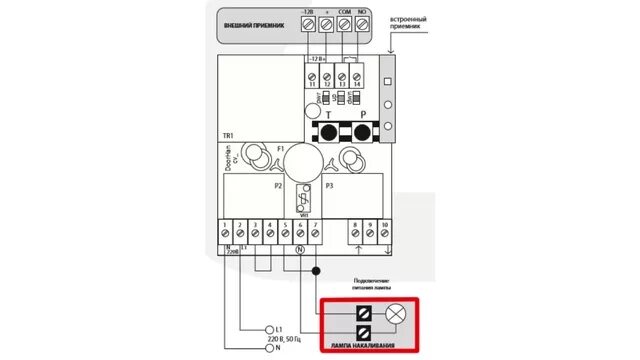 Подключение блока управления cv01 doorhan Включаем свет в гараже с пульта ворот - смотреть видео онлайн от "DoorHan инстру