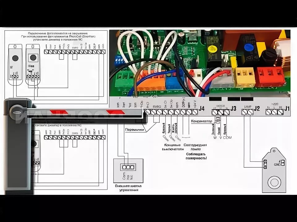 Подключение блока управления cv01 doorhan Схема подключения шлагбаума Barrier DoorHan - YouTube