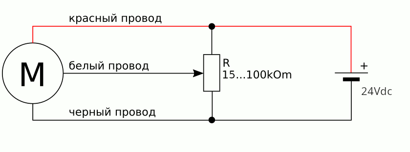 Подключение блока управления фильтром Подключение вентилятора управляемого напряжением 0...10В - статья компании "Скат