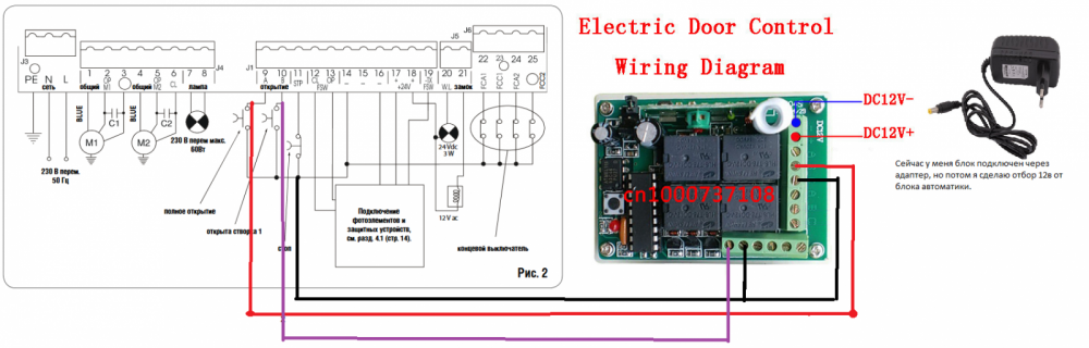 Подключение блока управления фильтром "Три кнопки" управление воротами на примере автоматики 455D FAAC HomeLink - ФОТО