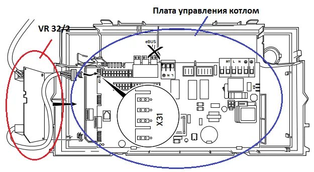 Подключение блока управления котлом Купить Коммутационный модуль для котлов Vaillant VR 32B 0020235465 ⏩ по недороги