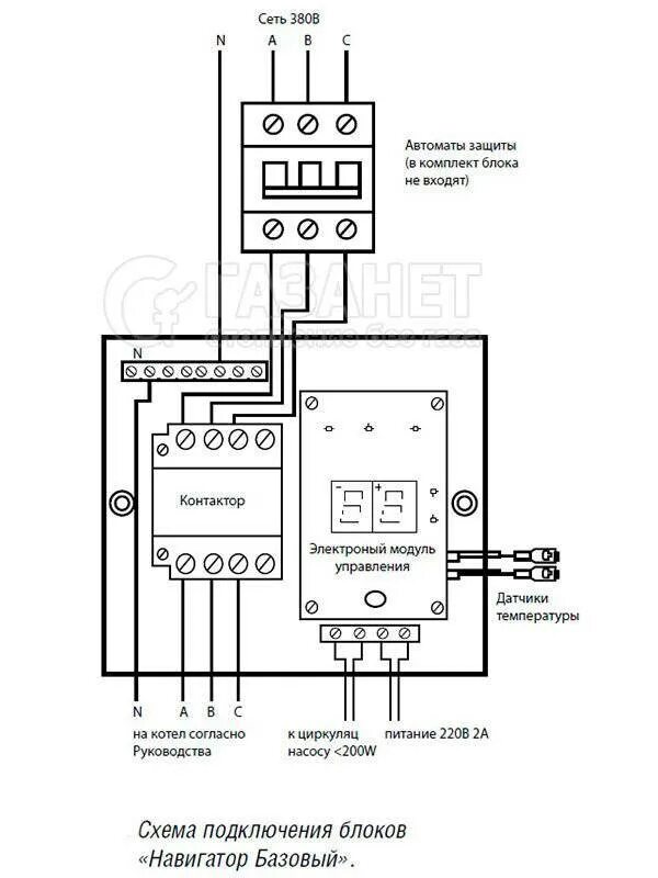 Подключение блока управления котлом Управление электрокотлом готовый блок управления котлом или электроизделия для п