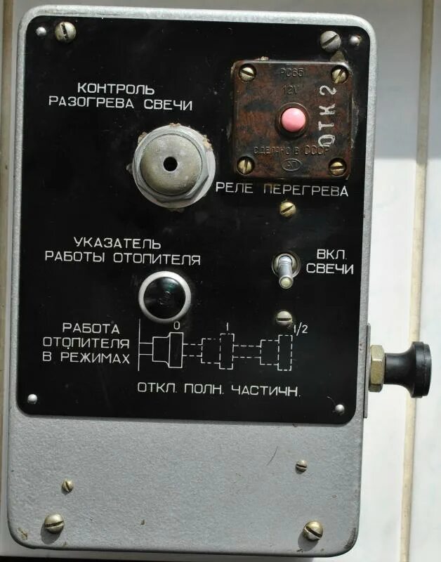 Подключение блока управления ов 65 Публикации Трёхсотый - Страница 42 - Конференция ГАЗ-69