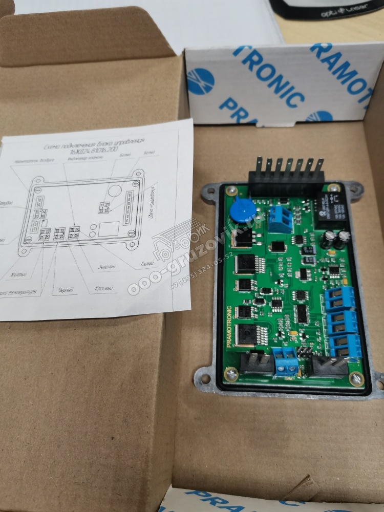 Подключение блока управления прамотроник 16жд24 Блок управления ПЖД 16ЖД24 КАМАЗ,МАЗ,ЗИЛ,КРАЗ,УРАЛ "ЭЛТРА-ТЕРМО" купить в Москве