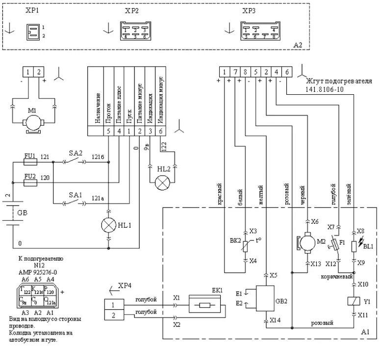 Подключение блока управления прамотроник 16жд24 ПРАМОТРОНИК 141.8106.000 - Автозапчасти и автоХитрости