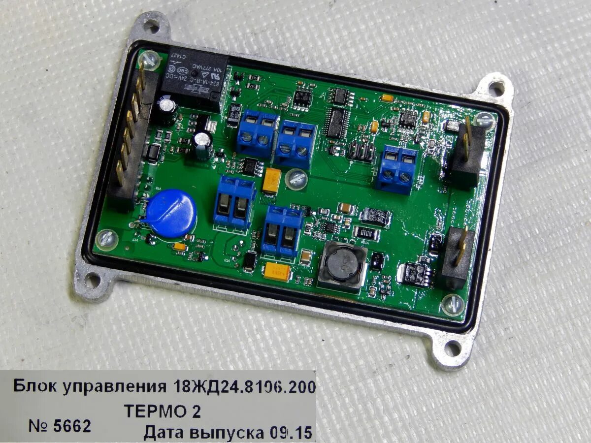 Подключение блока управления прамотроник 16жд24 Блок управления ПЖД 16ЖД24.8106.200