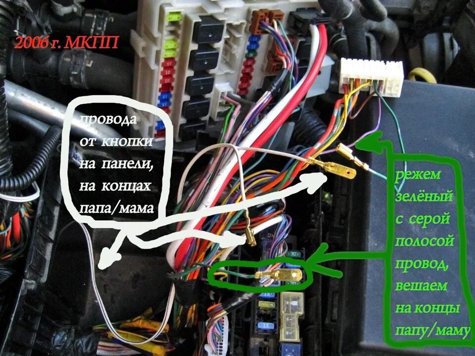 Подключение блока управления раздаткой ниссан навара д40 Как я когда-то победил сломатую АБС или включаем полный привод через ж…кнопачку 