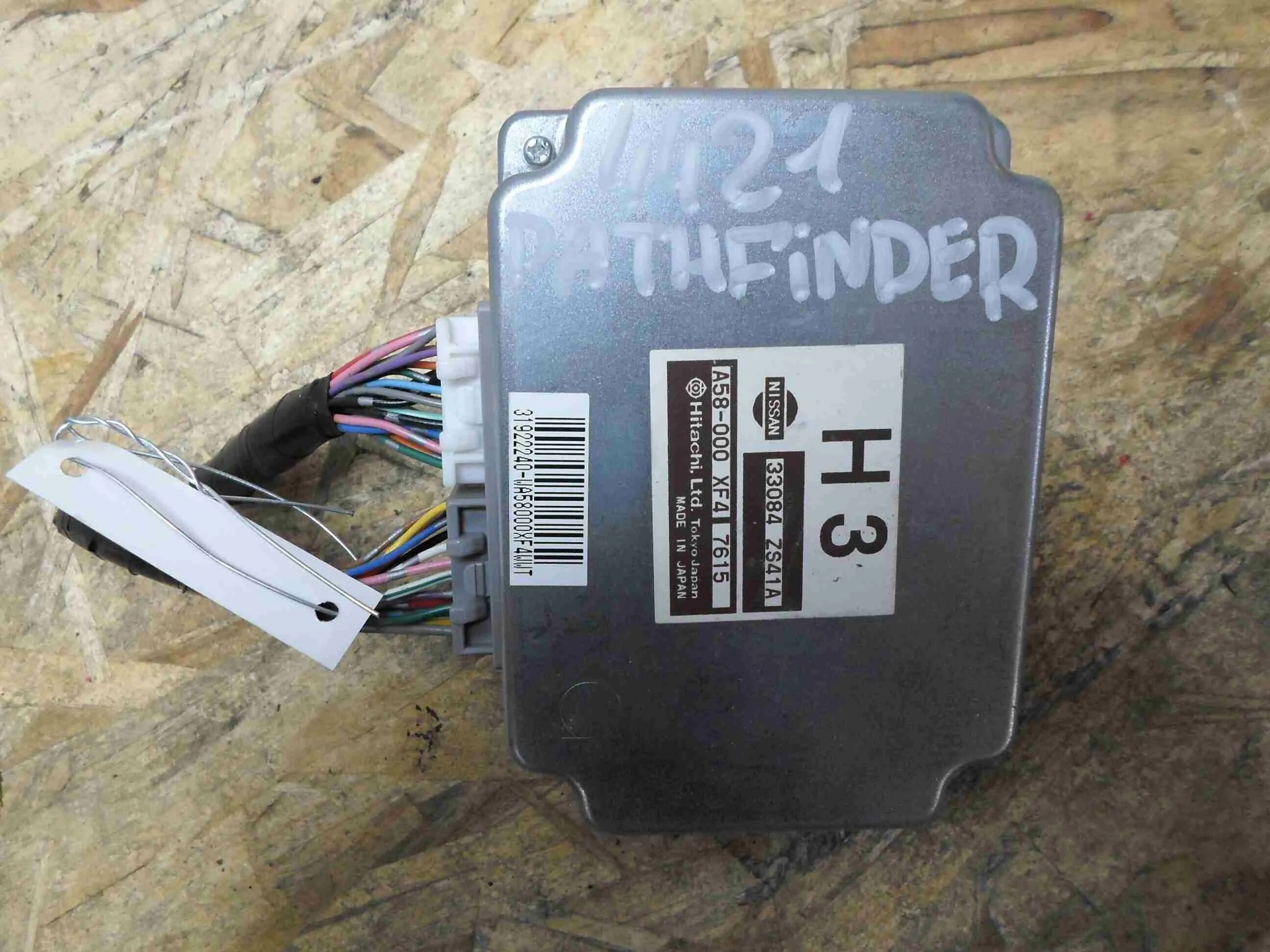 Подключение блока управления раздаткой ниссан навара д40 33084ZS41A Блок управления раздаткой Nissan Pathfinder III (R51) 2004 - 2010 200