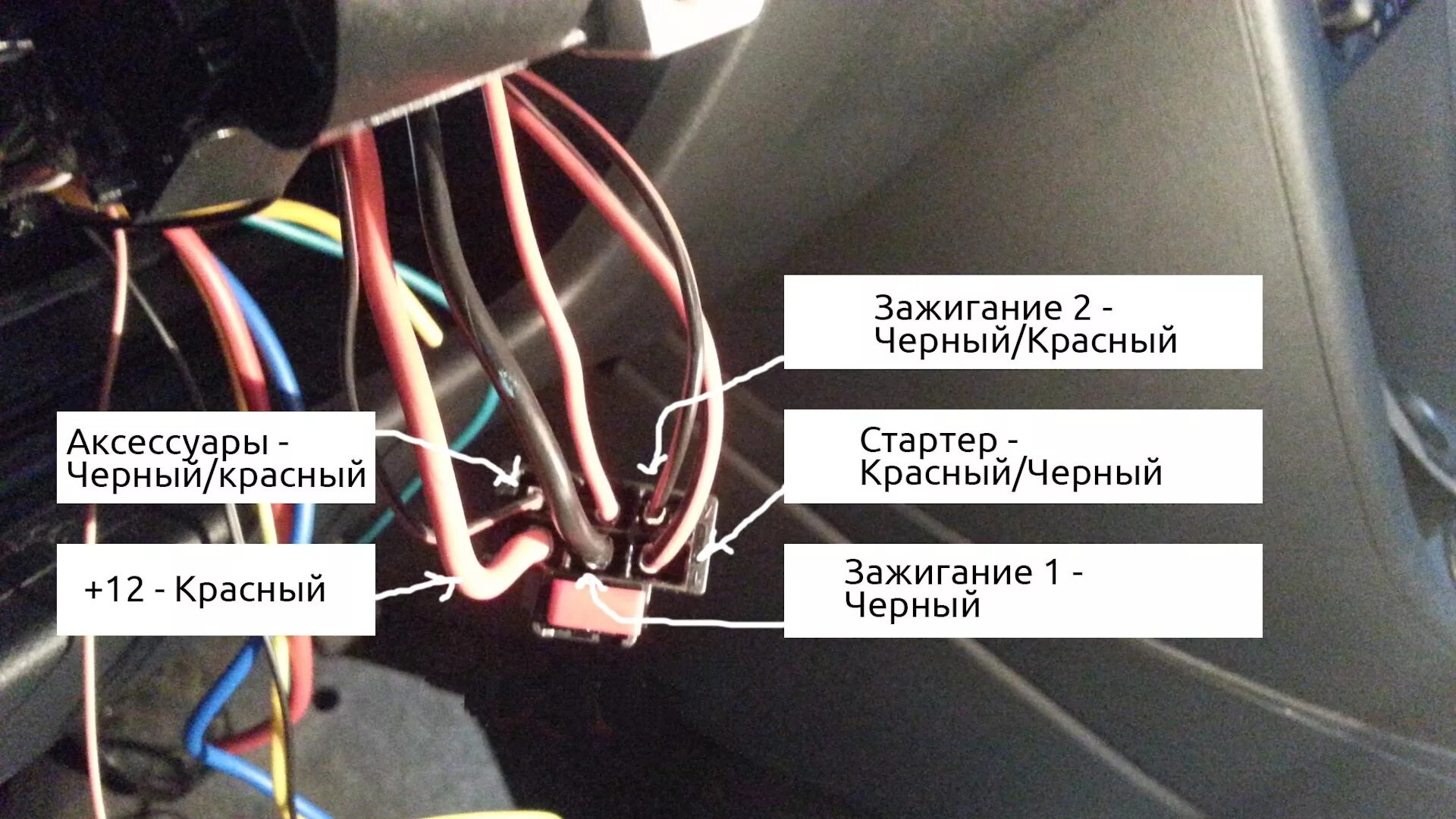 Подключение блока управления центральным замком фольксваген поло Установка своими руками кнопки старт-стоп - Volkswagen Polo Sedan, 1,6 л, 2015 г