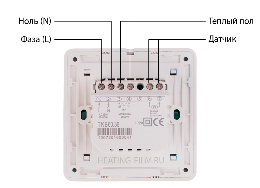Подключение блока управления теплого пола Подключить терморегулятор полов: найдено 88 изображений