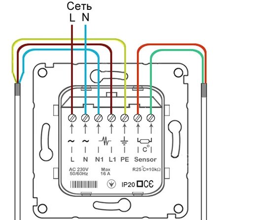 Подключение блока управления теплого пола Подключение теплого пола к электричеству схема