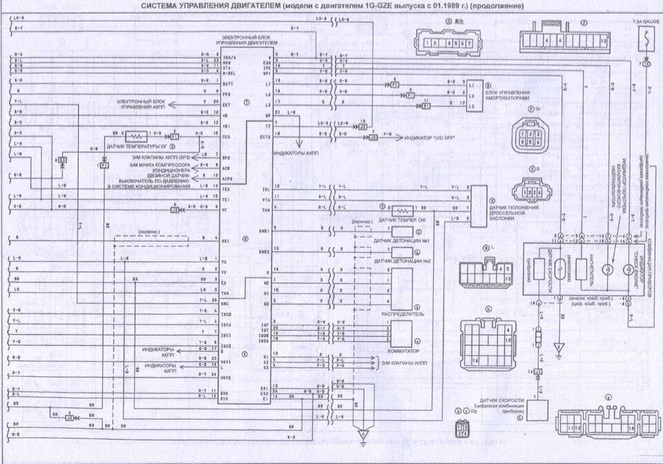 Подключение блока управления вентилятором тойота кроун grs180 Распиновки мозгов 1g-gze - Toyota Cresta (80), 2 л, 1990 года электроника DRIVE2