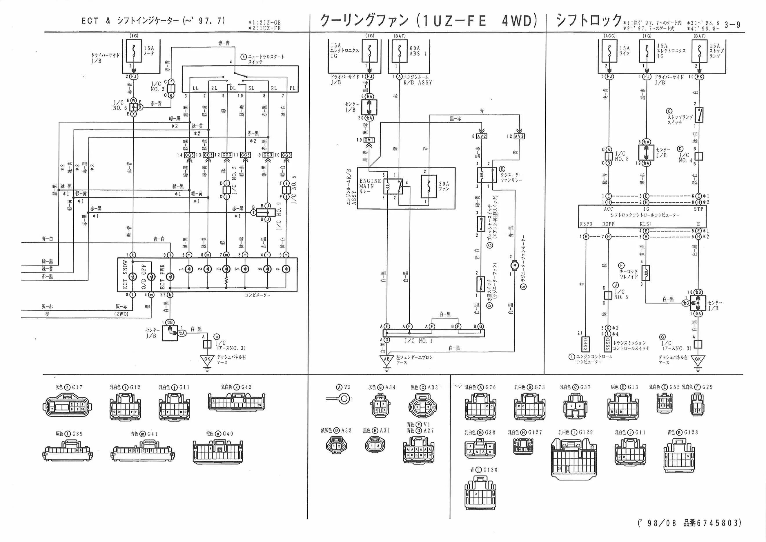 Подключение блока управления вентилятором тойота кроун grs180 wilbo666 / 2JZ-GE VVTi JZS155 Crown Engine Wiring in 2021 Wire, Diagram, Enginee