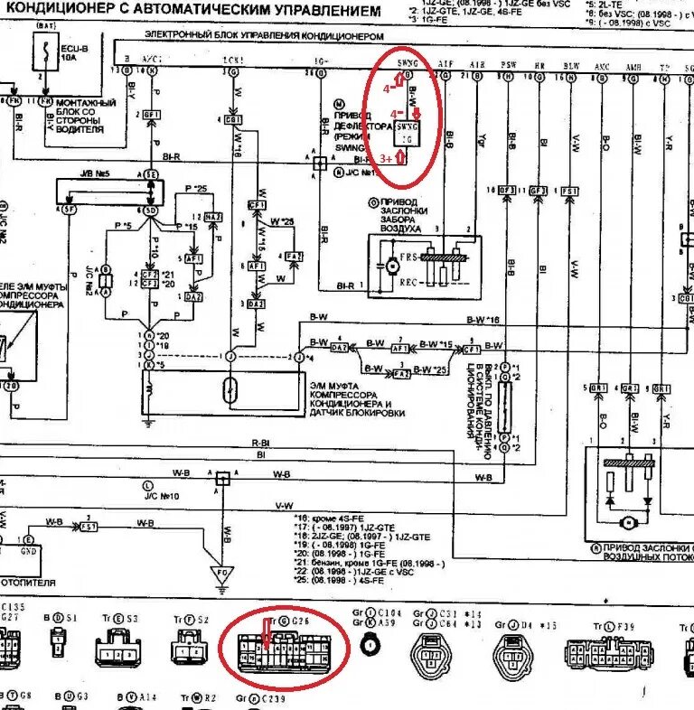 Подключение блока управления вентилятором тойота кроун grs180 Поход на разборку - Toyota Chaser (100), 3 л, 1997 года запчасти DRIVE2