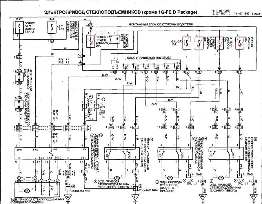 Подключение блока управления вентилятором тойота кроун grs180 Не работают стеклоподъёмники Crown GS151 - Сообщество "Клуб Toyota Mark II, Chas