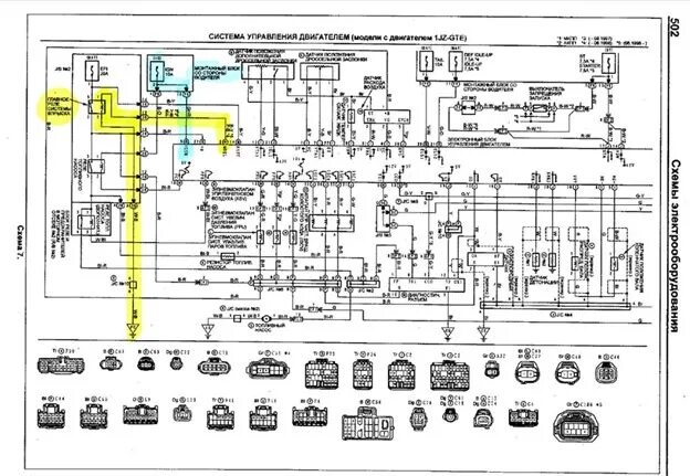 Подключение блока управления вентилятором тойота кроун grs180 Свап 1jz gte vvti окончен. Электрик - Toyota Cresta (100), 2,5 л, 1997 года элек