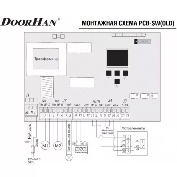 Подключение блока ворот дорхан PCB-SW DOORHAN Блок управления PCB-SW для распашных приводов (DOORHAN) (плата+ко