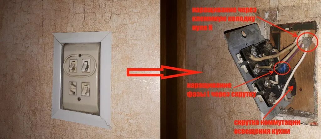 Подключение блока выключателей Замена блока выключателей с розеткой вызов электрика на дом