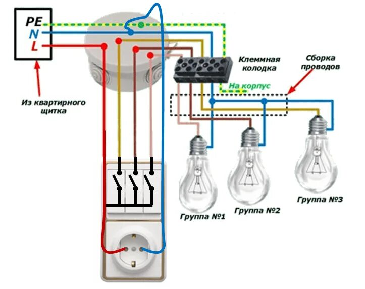 Подключение блока выключателей Как правильно подключить трехклавишный выключатель с розеткой: инструкция, видео