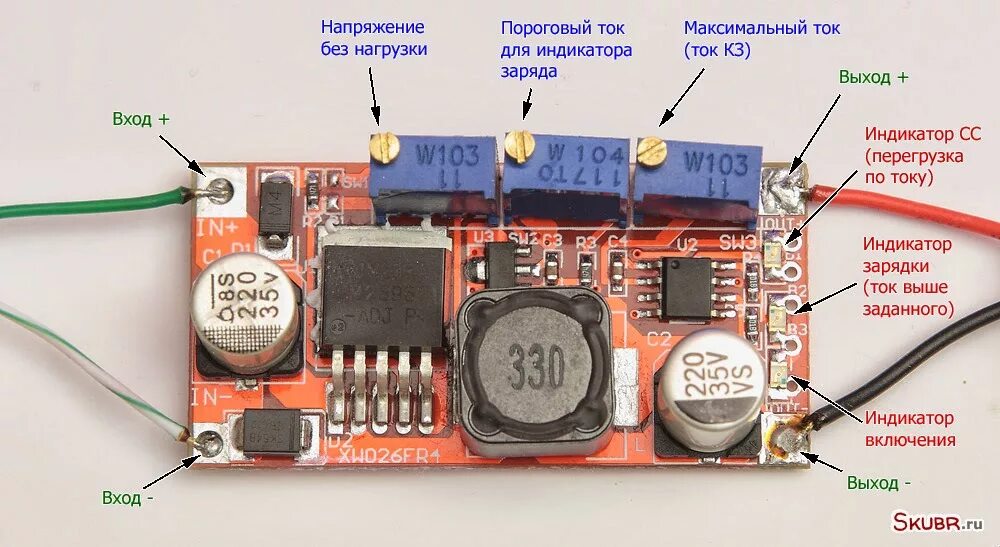 Подключение блоков dc dc учимся пользоваться dc-dc стабилизаторами на LM2596 - Hummer H3, 3,7 л, 2009 год