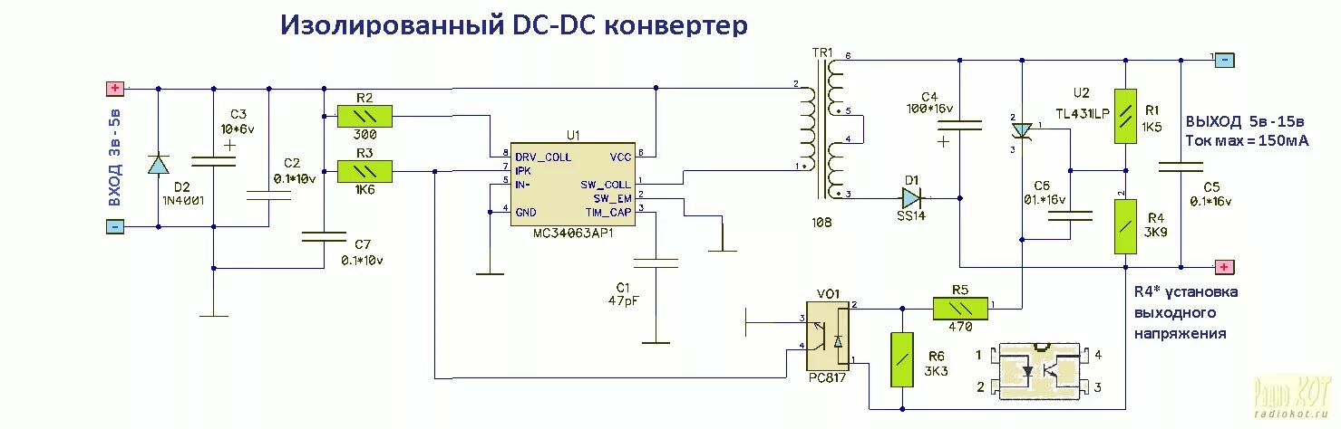 Подключение блоков dc dc РадиоКот :: Модуль изолированного DC-DC конвертера