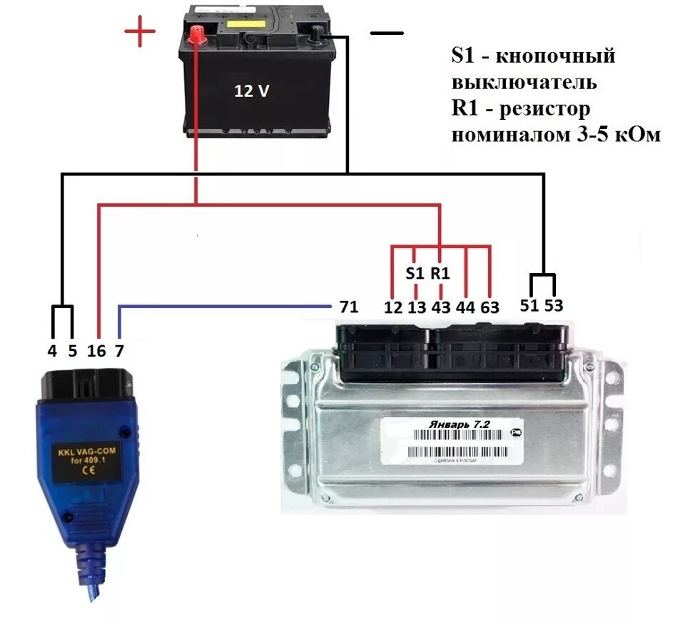 Подключение блоков эбу Программирование ЭБУ прошивкой от Ледакола I204MD53 - Lada 2114, 1,5 л, 2005 год