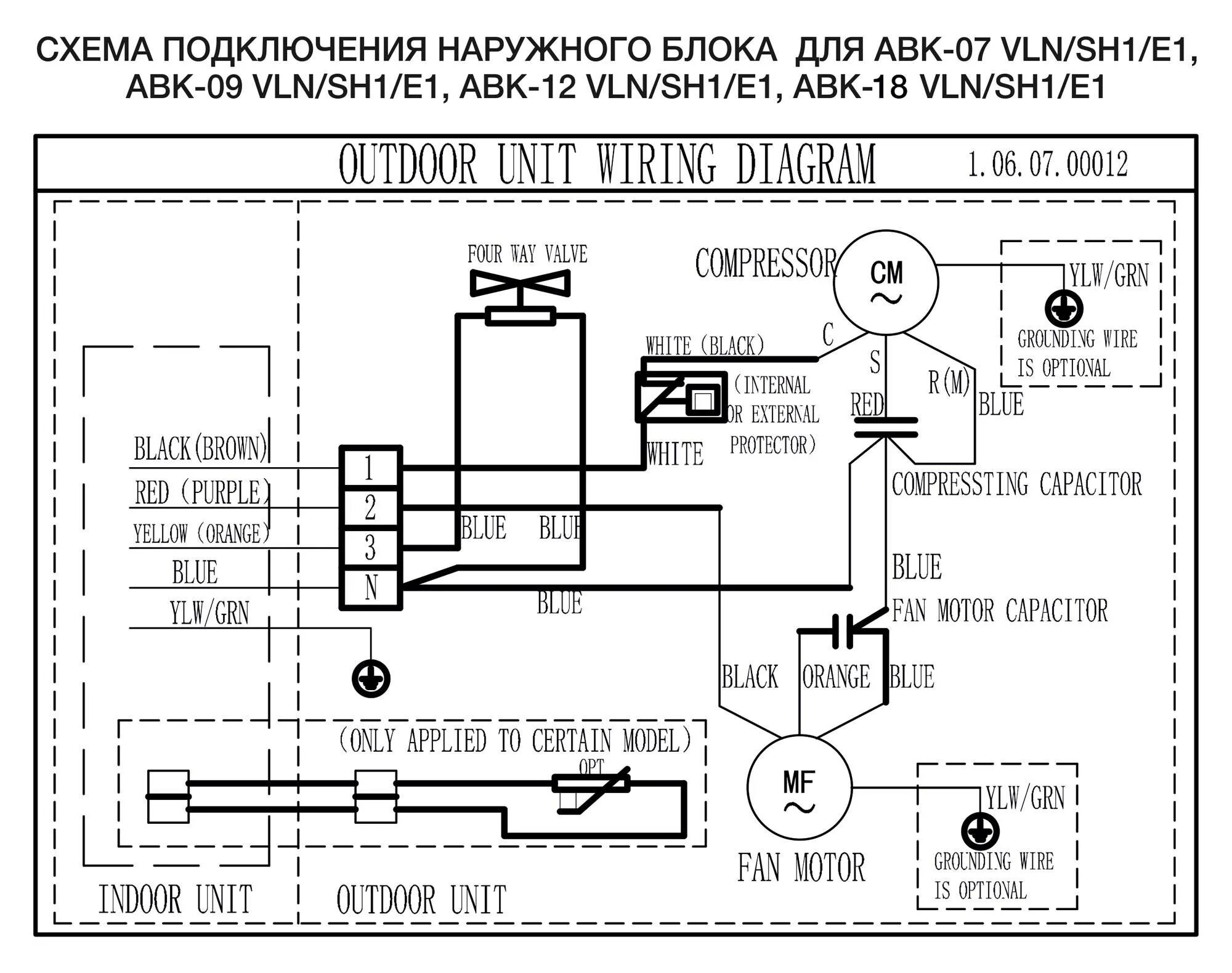 Подключение блоков кондиционера Подключение электродвигателя кондиционера: схема и порядок подключения мотора ве