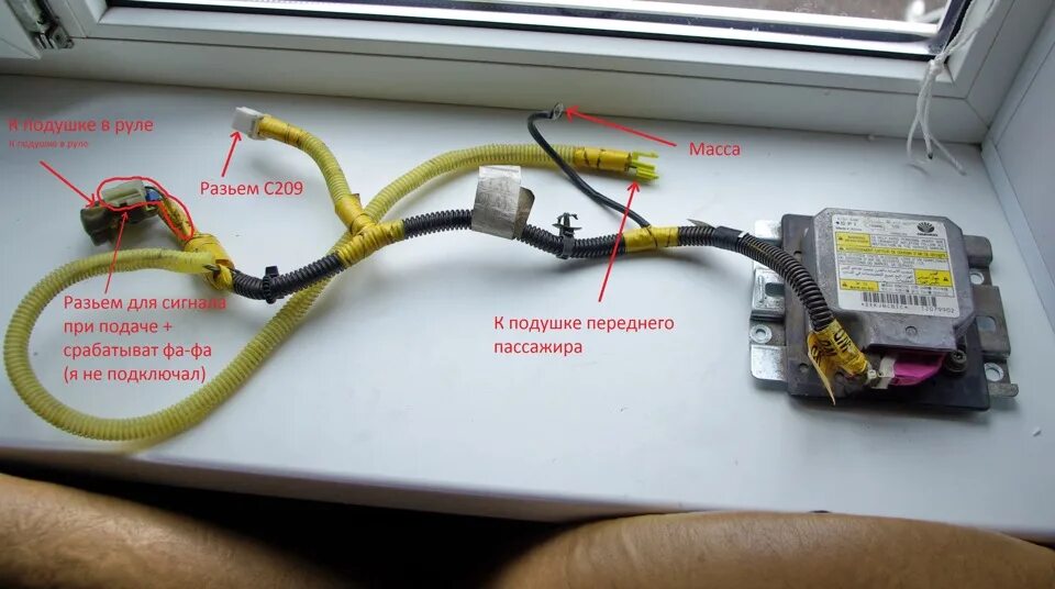 Подключение блоков srs Подключение airbag, сброс ошибок airbag - Daewoo Lanos, 1,5 л, 2006 года электро