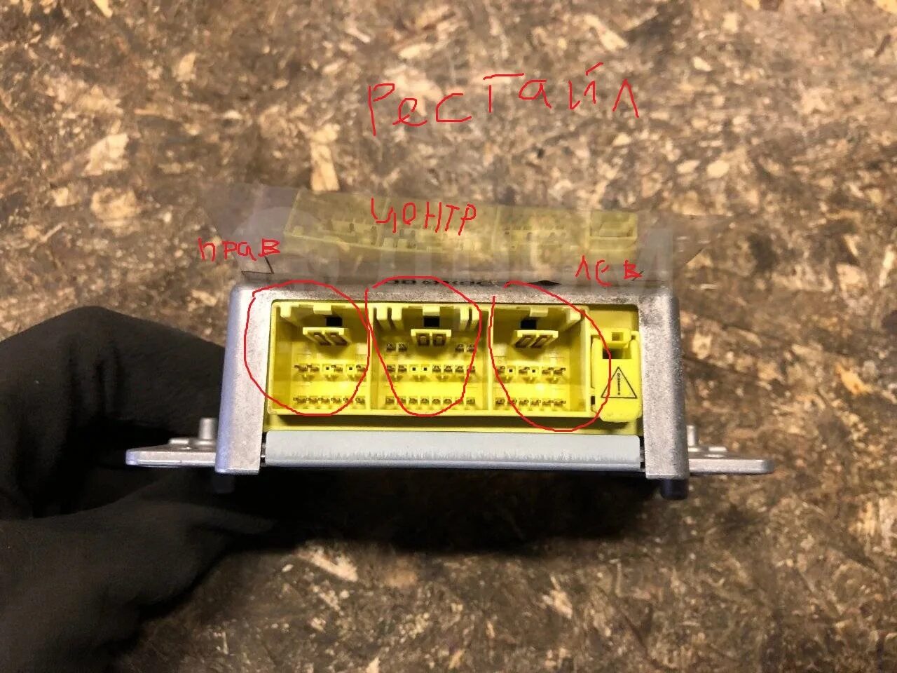 Подключение блоков srs Выселение "бобров". Чемодан-вокзал-Магадан. - Nissan Skyline (R34), 2,5 л, 1999 