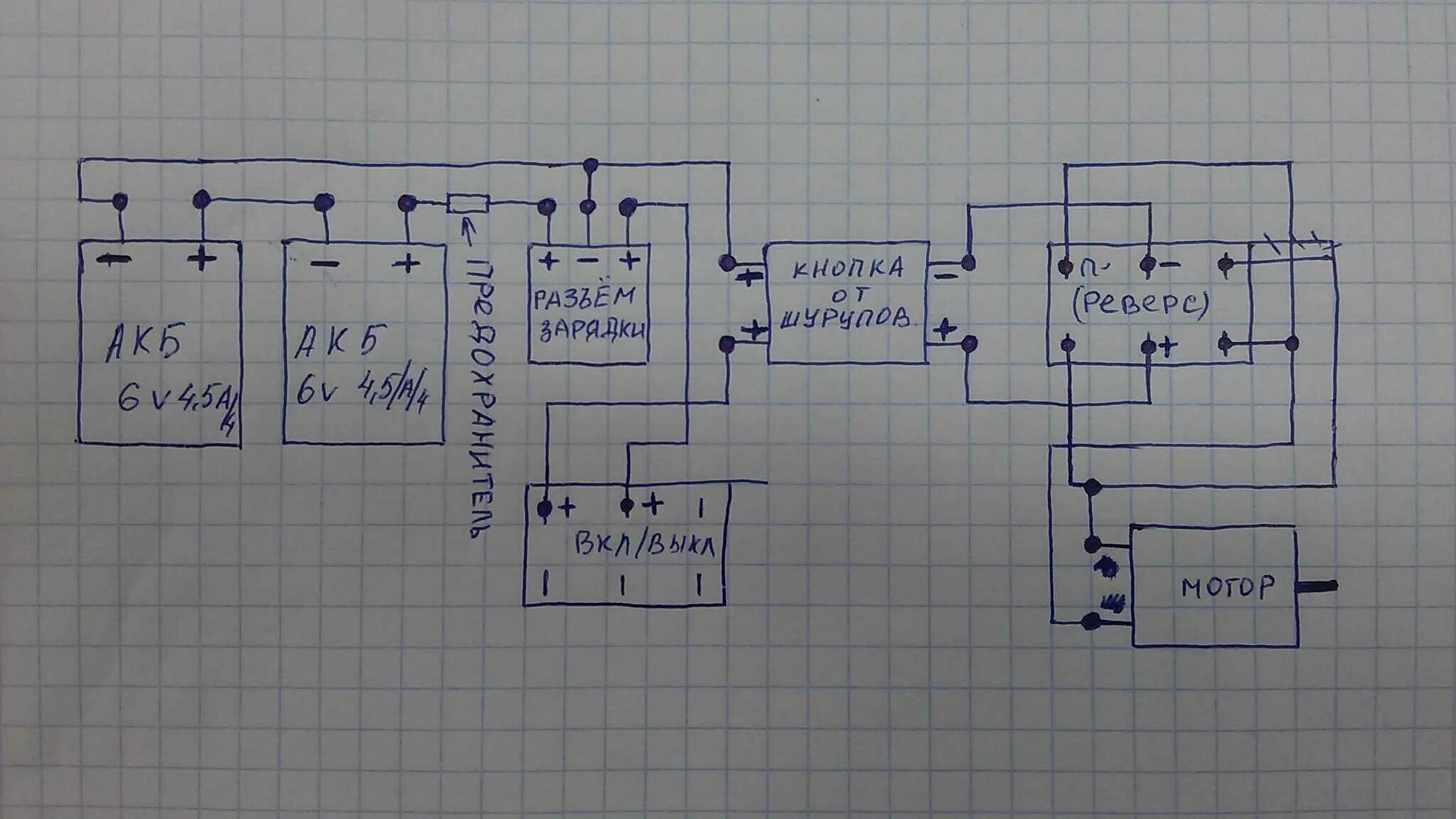 Подключение блоков управления детских электромобилей Почему не работает реверс: найдено 90 изображений