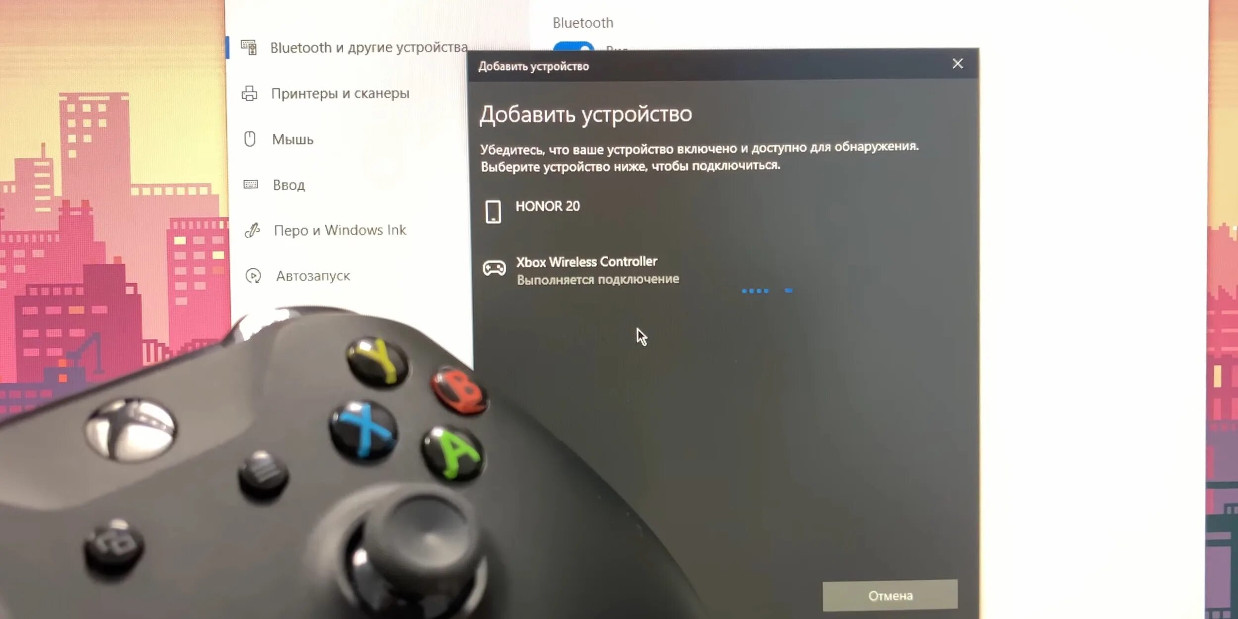 Подключение bluetooth джойстика к компьютеру costante Dispendiosamente frutti di mare подключение геймпада xbox 360 к пк Rise