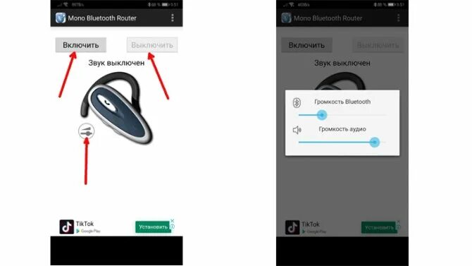 Подключение bluetooth гарнитуры телефону Картинки ПОЧЕМУ ТЕЛЕФОН НЕ ВИДИТ БЛЮТУЗ НАУШНИК