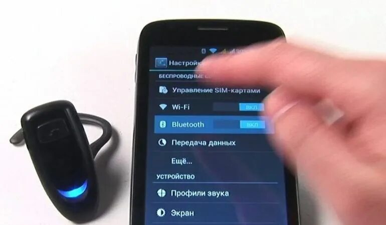 Подключение bluetooth гарнитуры телефону Эксперт рассказал, почему нужно выключать Bluetooth на мобильных устройствах