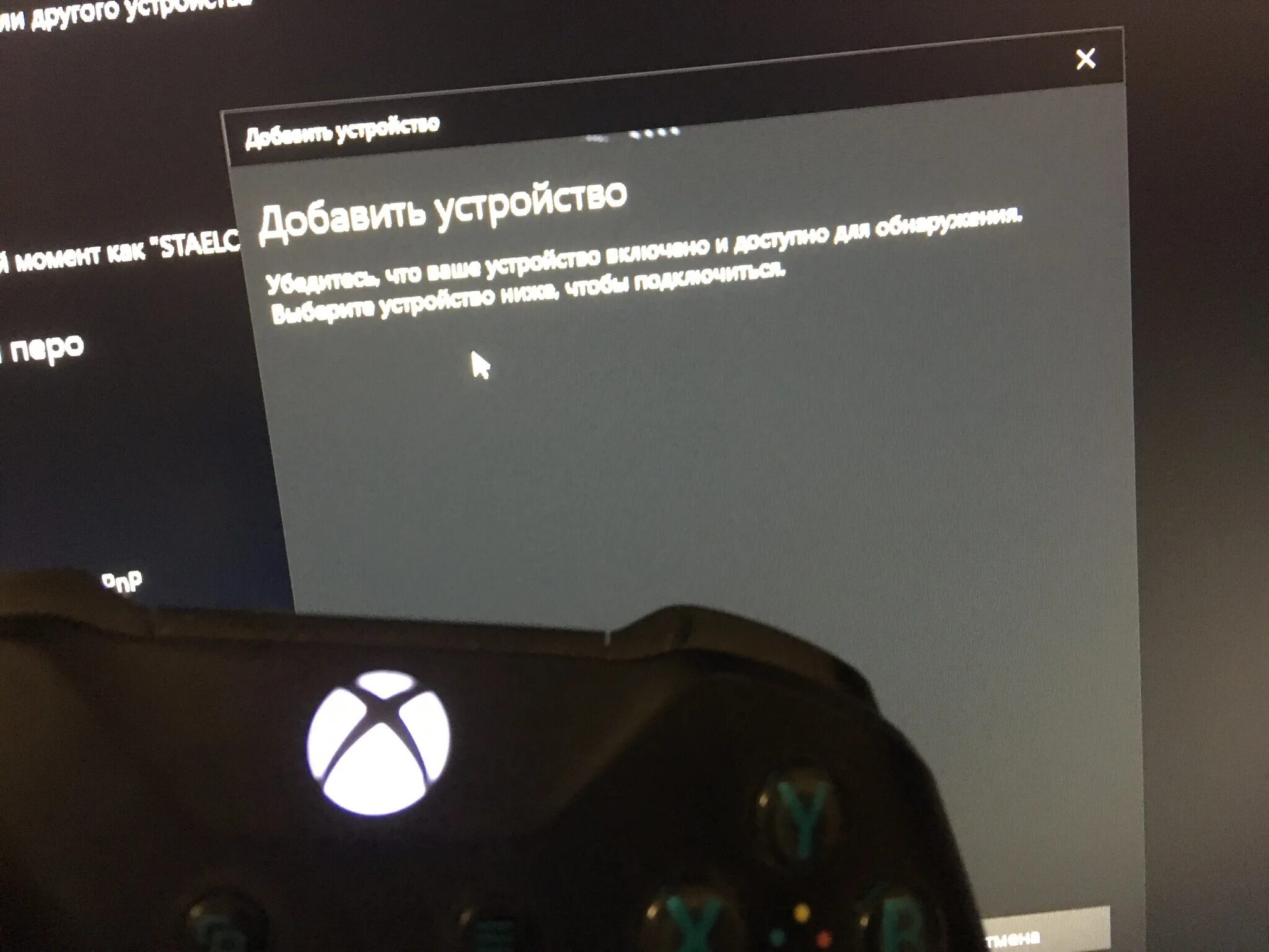 Подключение bluetooth геймпада windows 10 Windows 10 игнорирует геймпад Xbox One в настройках Bluetooth - Сообщество Micro