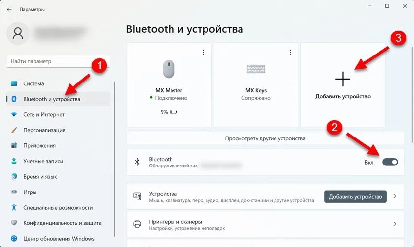 Подключение bluetooth к компьютеру Как подключить наушники к компьютеру беспроводные windows 10 BlogLinux.ru