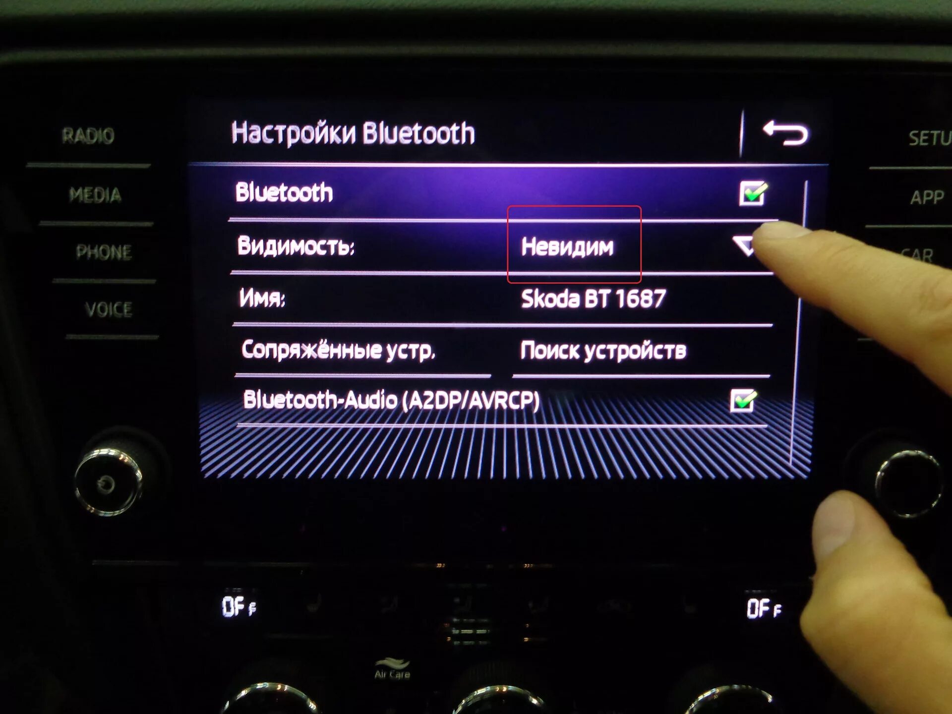 Подключение bluetooth к магнитоле Советы по подключение Bluetooth к автомобилям ŠKODA и использование функций Hand