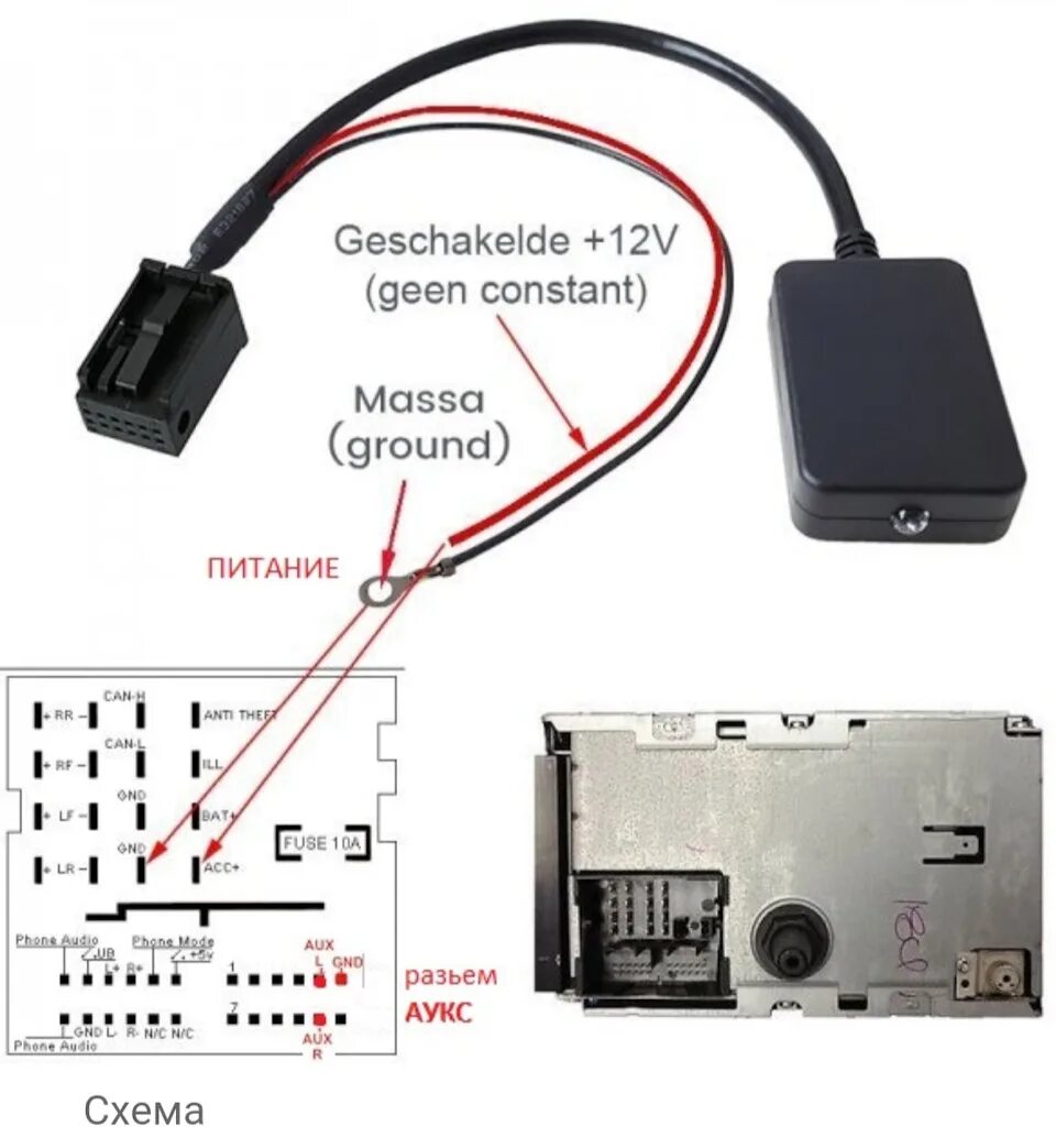 Подключение bluetooth к магнитоле Отзыв о Bluetooth вместо AUX - Ford Mondeo III, 2 л, 2004 года автозвук DRIVE2