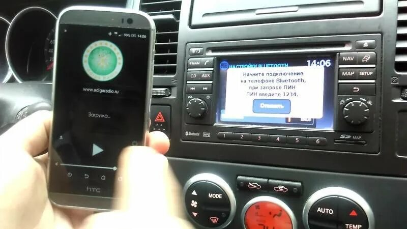 Подключение bluetooth к магнитоле Видео через блютуз: найдено 85 изображений