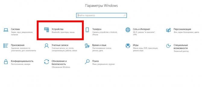 Подключение bluetooth к пк windows 10 Драйвер на Bluetooth в Windows 10, 8, 7 - как установить, обновить, откатить, за