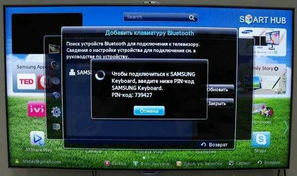 Подключение bluetooth к телевизору lg Как подключить беспроводную клавиатуру и мышку к телевизору lg smart tv: пошагов