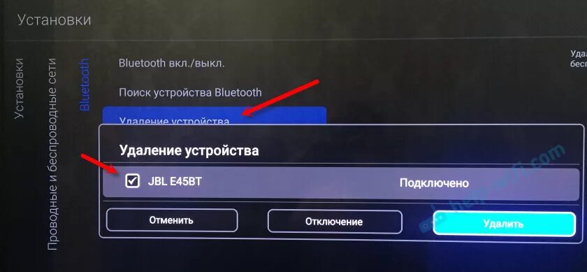 Подключение bluetooth к телевизору lg Картинки ТЕЛЕВИЗОР LG ЕСТЬ БЛЮТУЗ