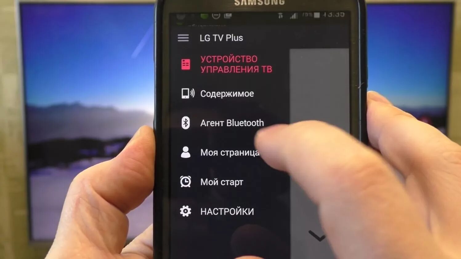 Подключение bluetooth к телевизору lg Беспроводные Bluetooth наушники и телевизоры LG : Аксессуары и внешние устройств