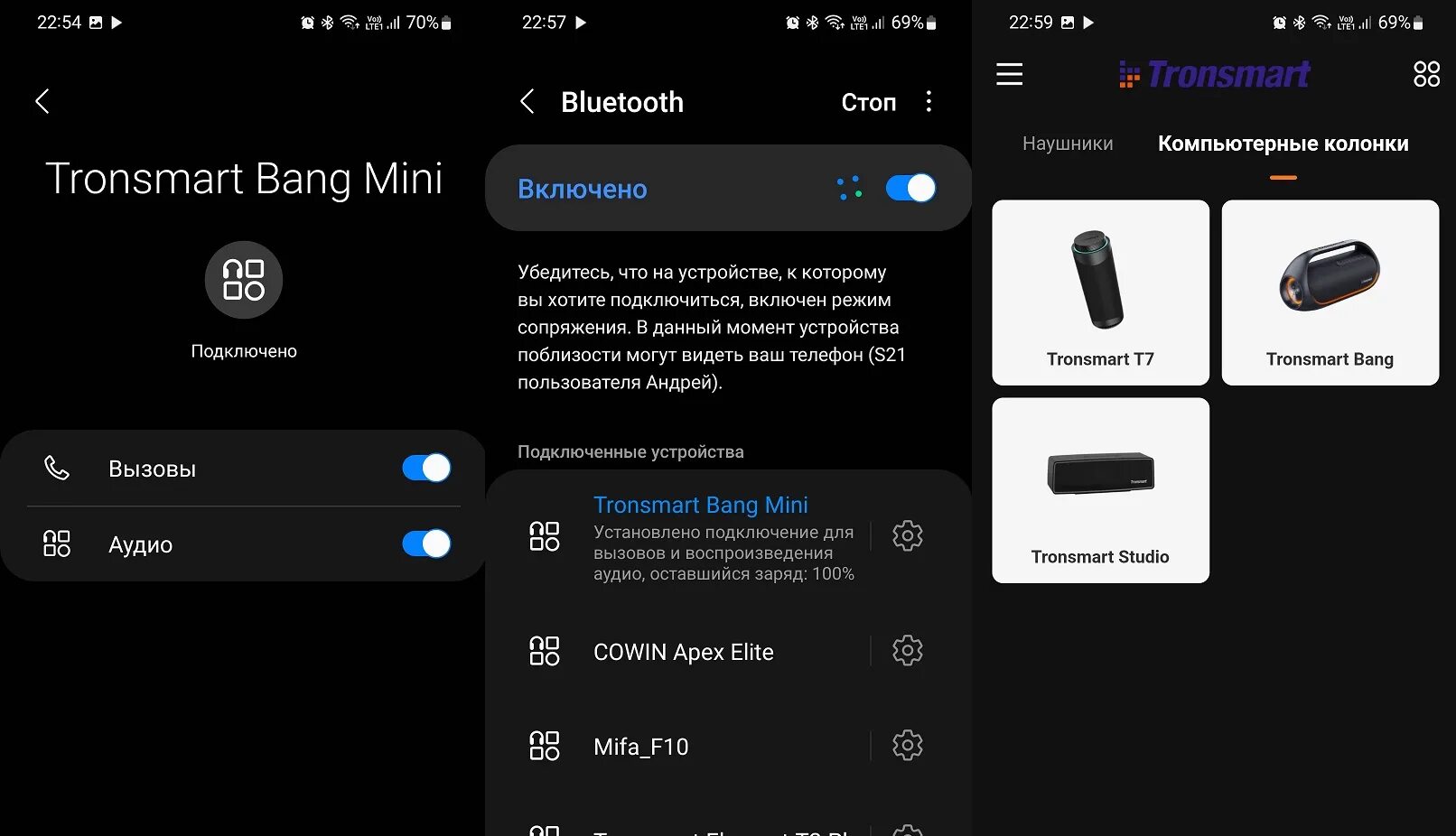 Подключение bluetooth колонки телефону Плюсы и минусы портативной колонки Tronsmart Bang Mini: 50 Вт IPX6 TWS SoundPuls